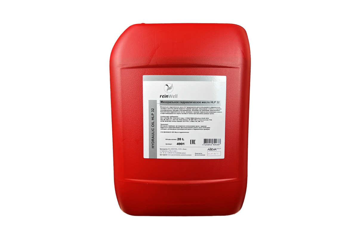 Масло гидравлическое ReinWell HLP HYDROL 32 канистра 20 л А