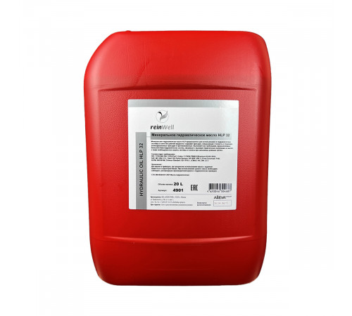 Масло гидравлическое ReinWell HLP HYDROL 32 канистра 20 л А
