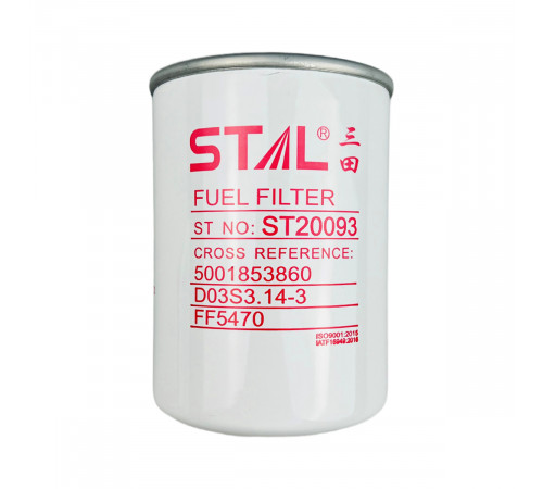 Фильтр топливный ST20093, P550004, R010049, FF5470, 01182673, 42538923, 1182673, WK940/20