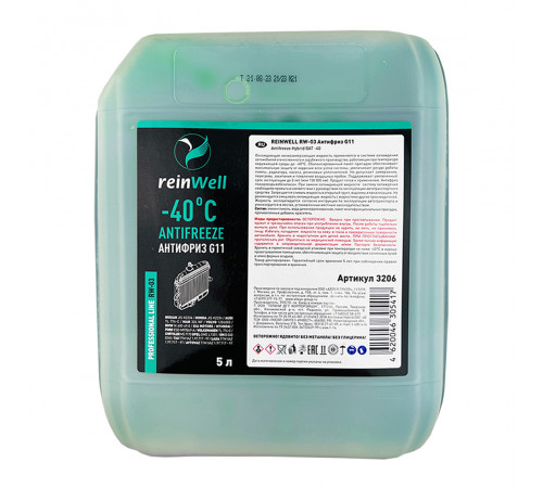 Антифриз ReinWell G11 зеленый (5кг) 3206 А
