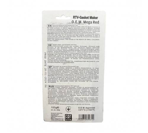 Герметик  RTV Silicone Red 100g (красный)