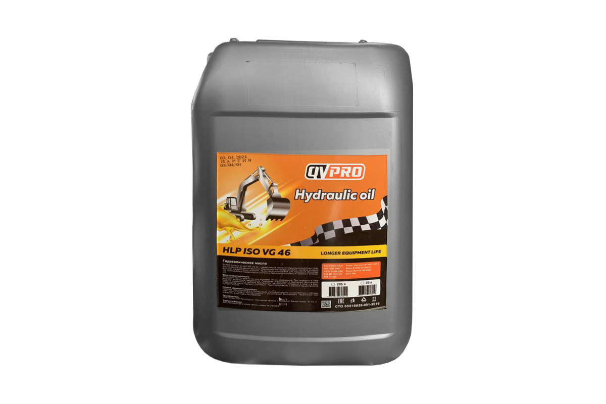 Масло гидравлическое QVPRO Hydraulic oil HLP ISO VG 46 канистра 20 л А