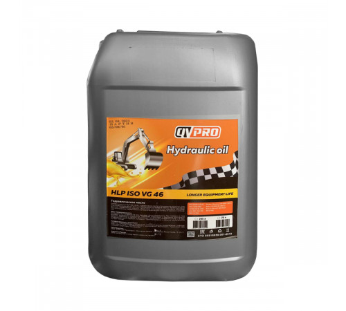 Масло гидравлическое QVPRO Hydraulic oil HLP ISO VG 46 канистра 20 л А