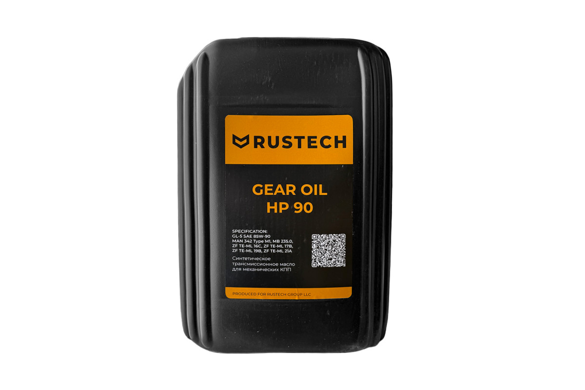 Масло трансмиссионное RUSTECH GEAR OIL HP 90 20л (ЧЗ)