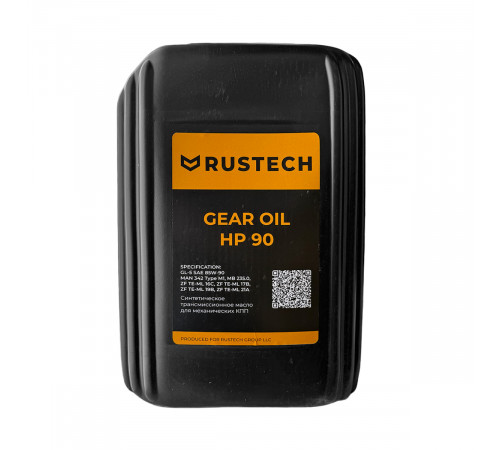 Масло трансмиссионное RUSTECH GEAR OIL HP 90 20л (ЧЗ)